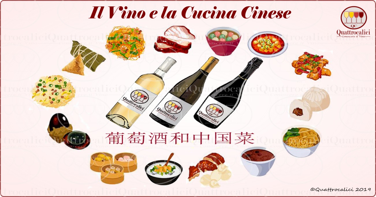 Il vino e la cucina Cinese - Quattrocalici